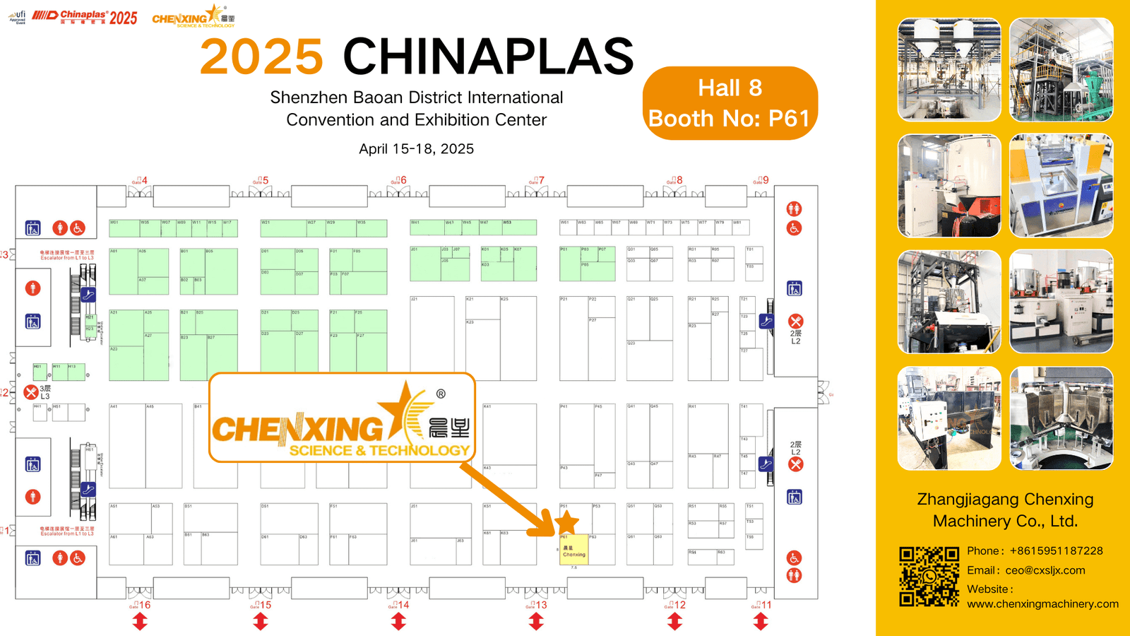 Chenxing Machinery at Chinaplas 2025 Shenzhen - Plastic Recycling Technology Exhibition Booth P61